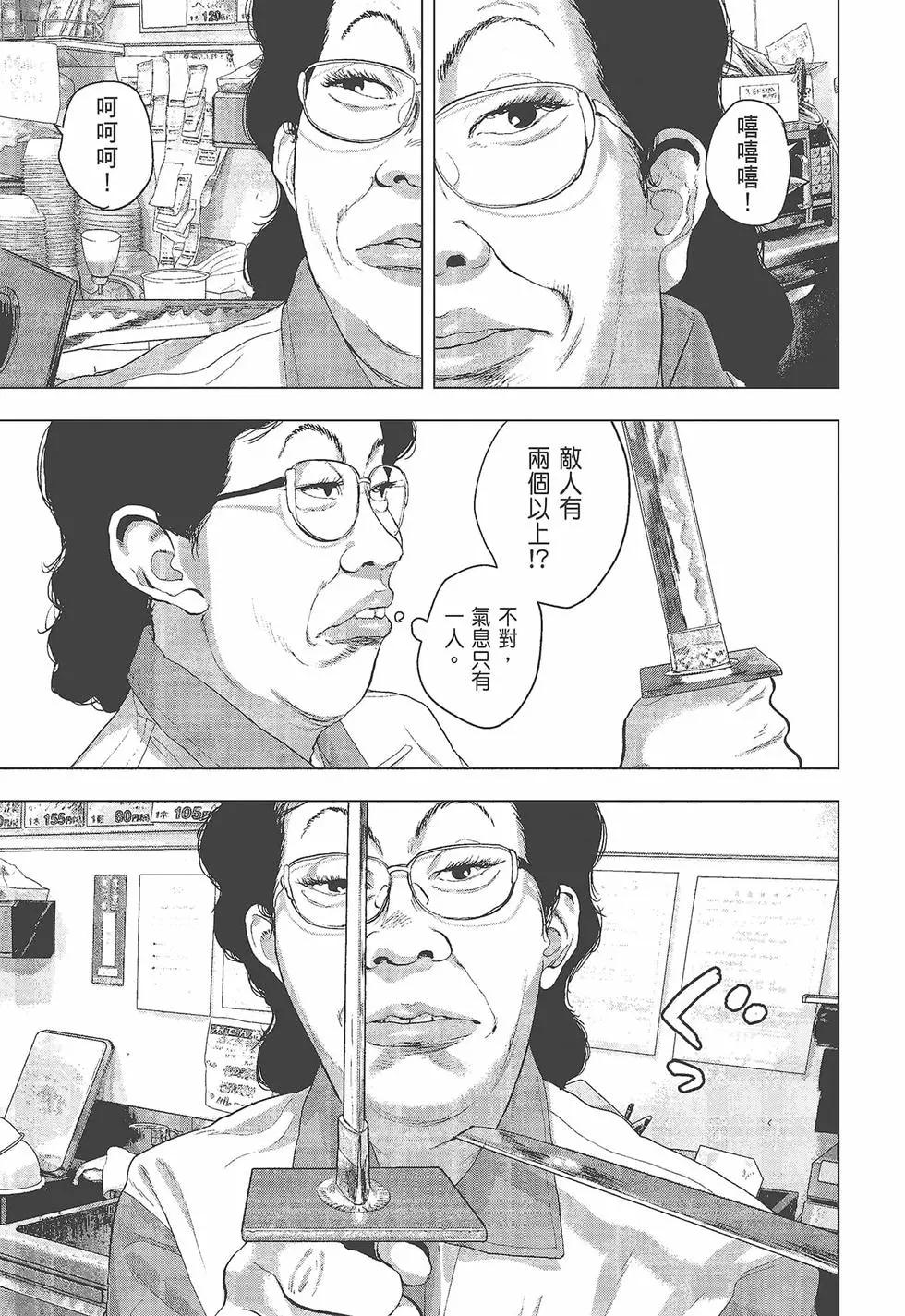 第05卷175