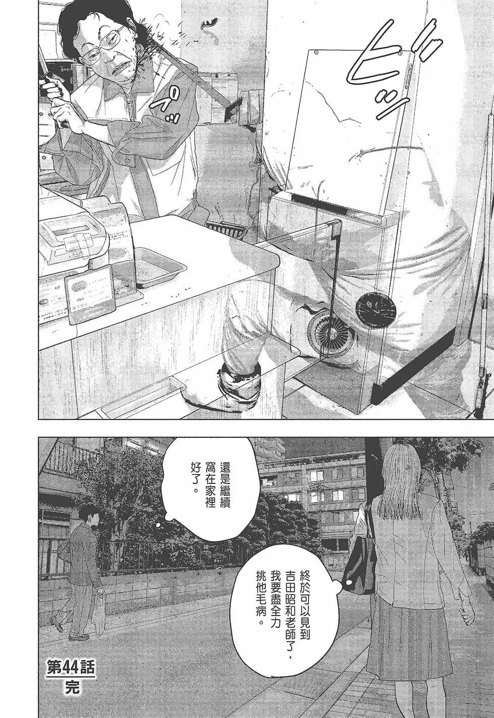 第05卷176