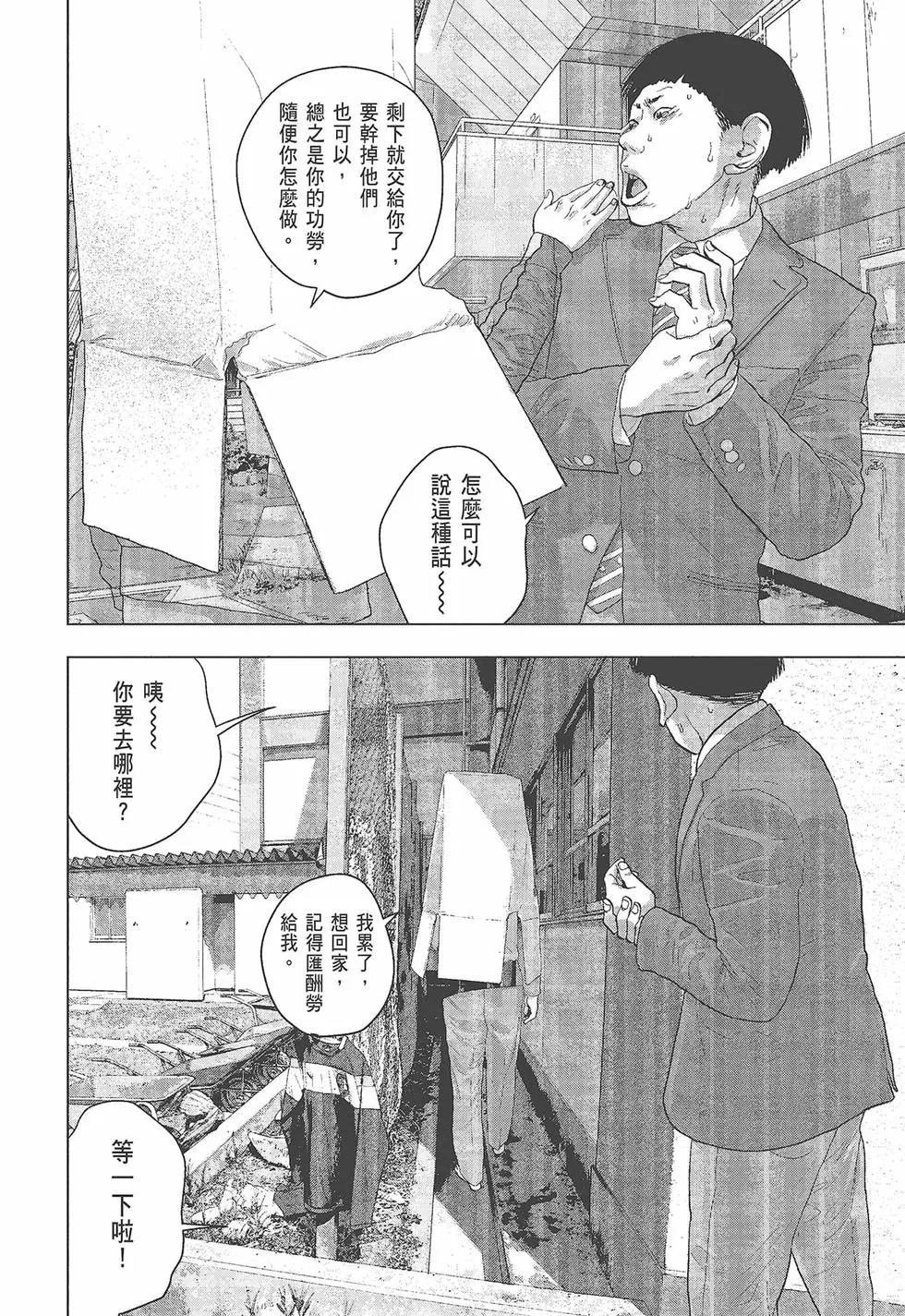 第05卷18