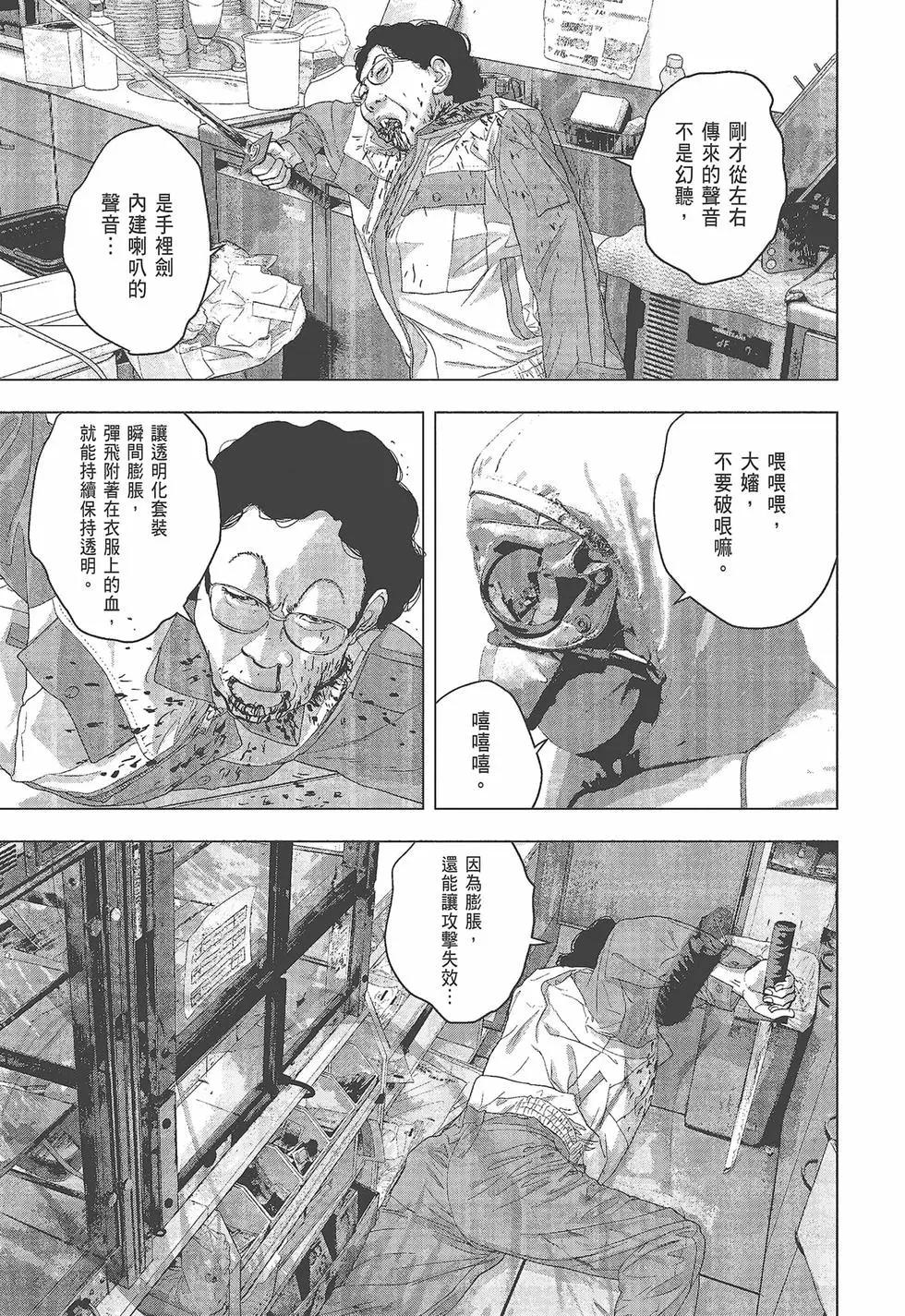 第05卷181