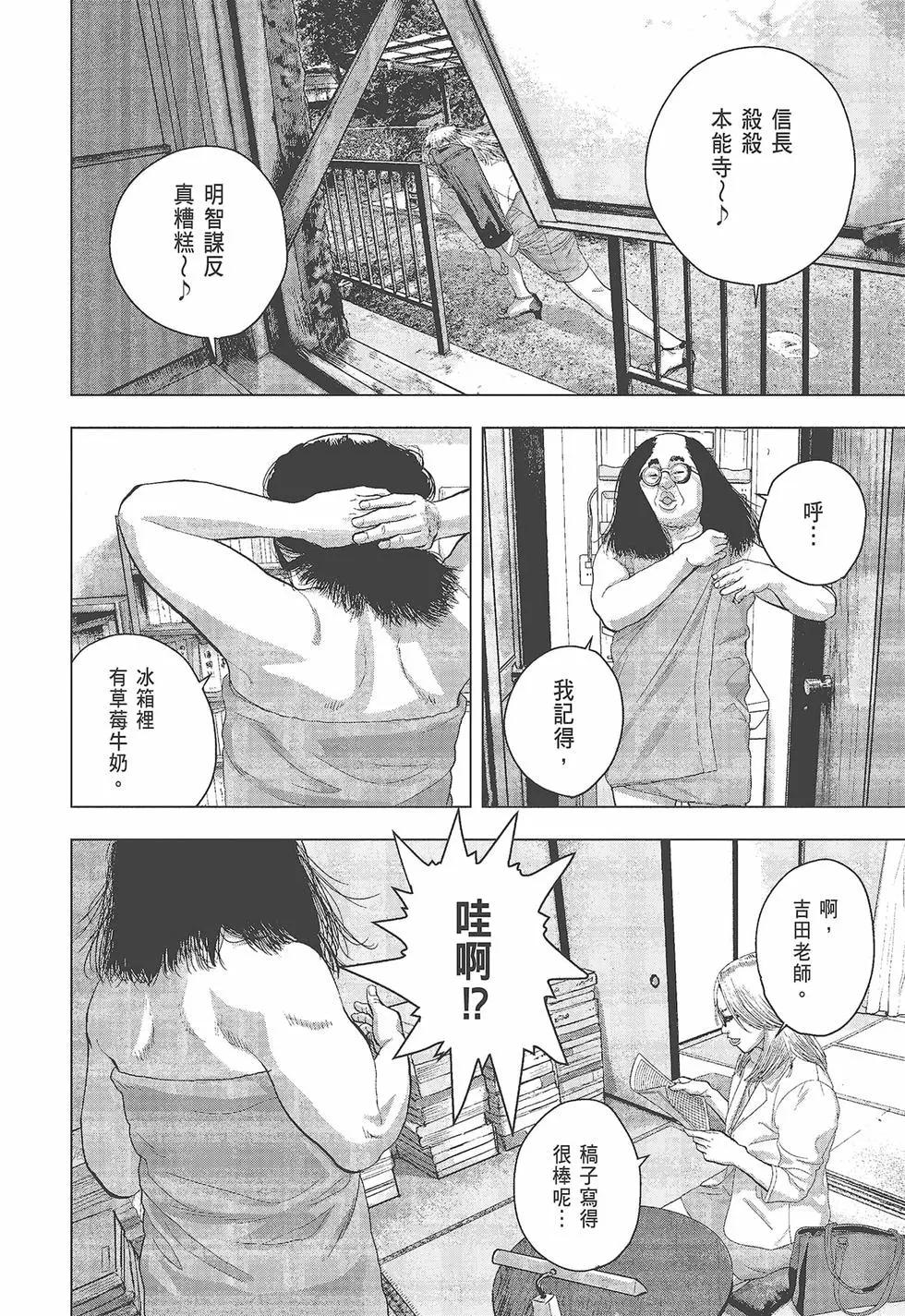 第05卷184