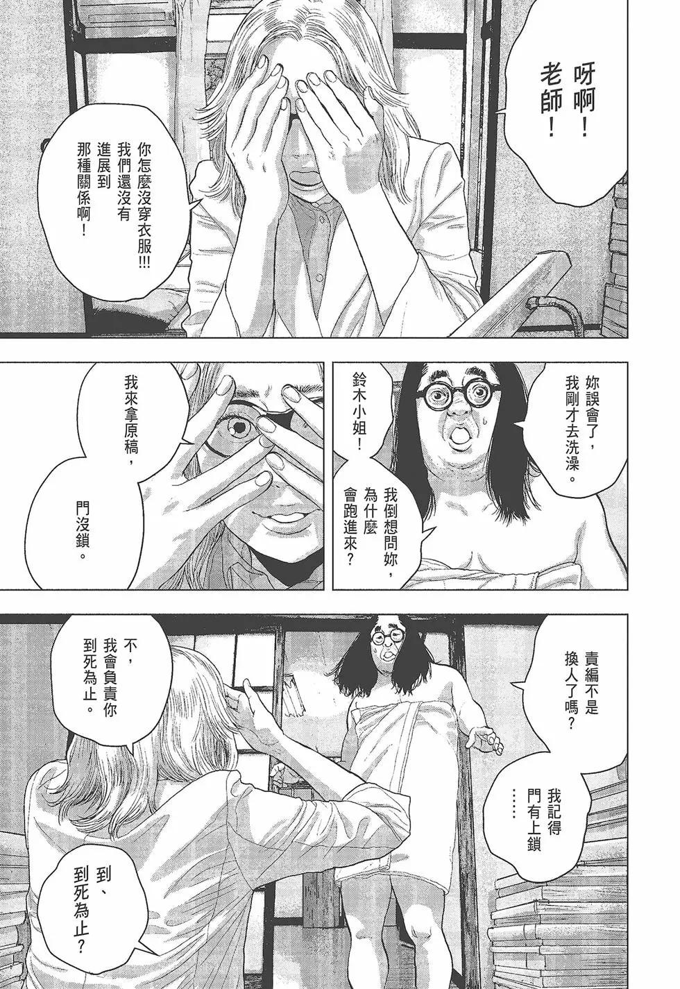 第05卷185