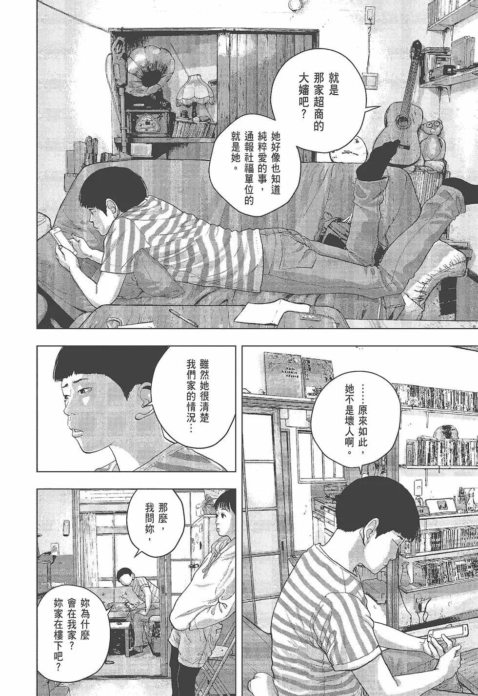 第05卷186