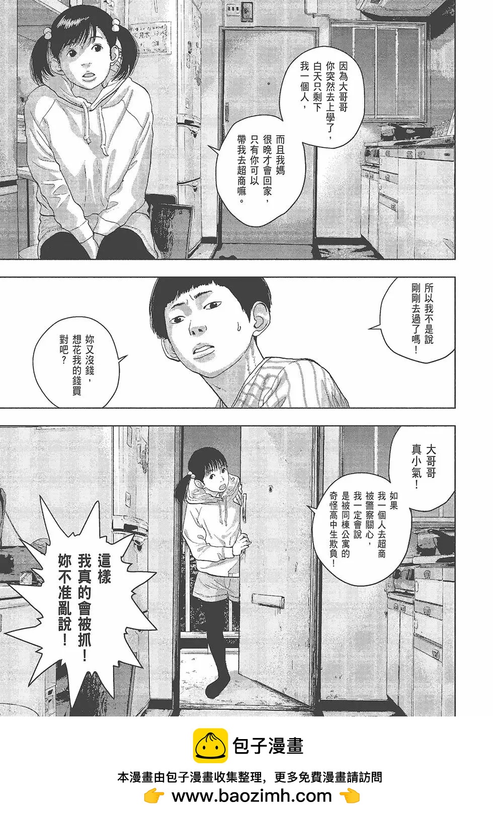 第05卷187