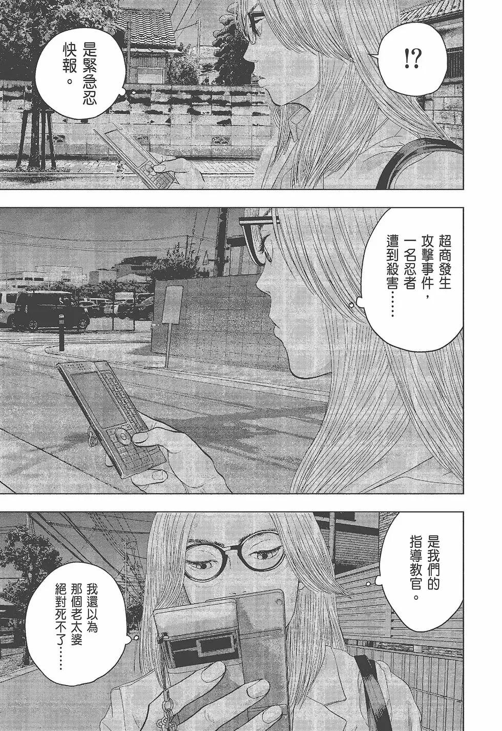 第05卷189