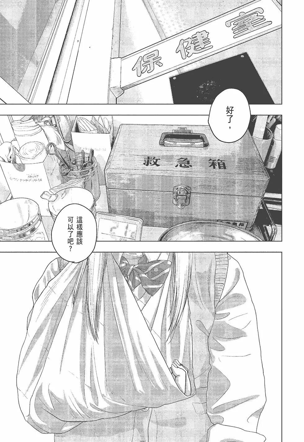 第05卷19