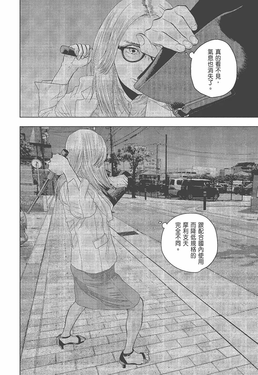 第05卷194