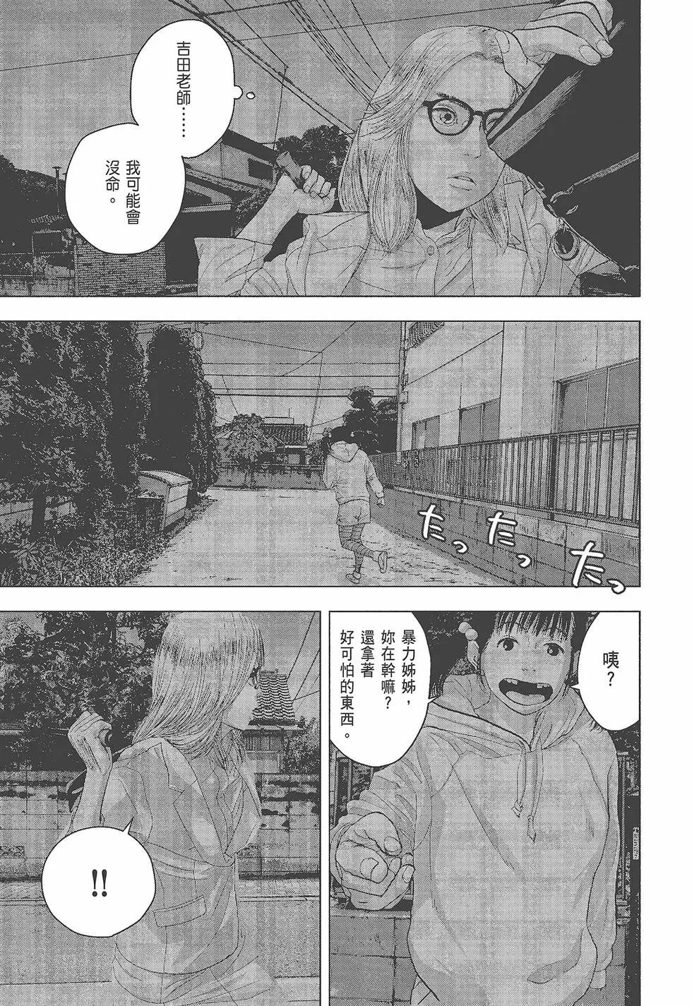 第05卷195