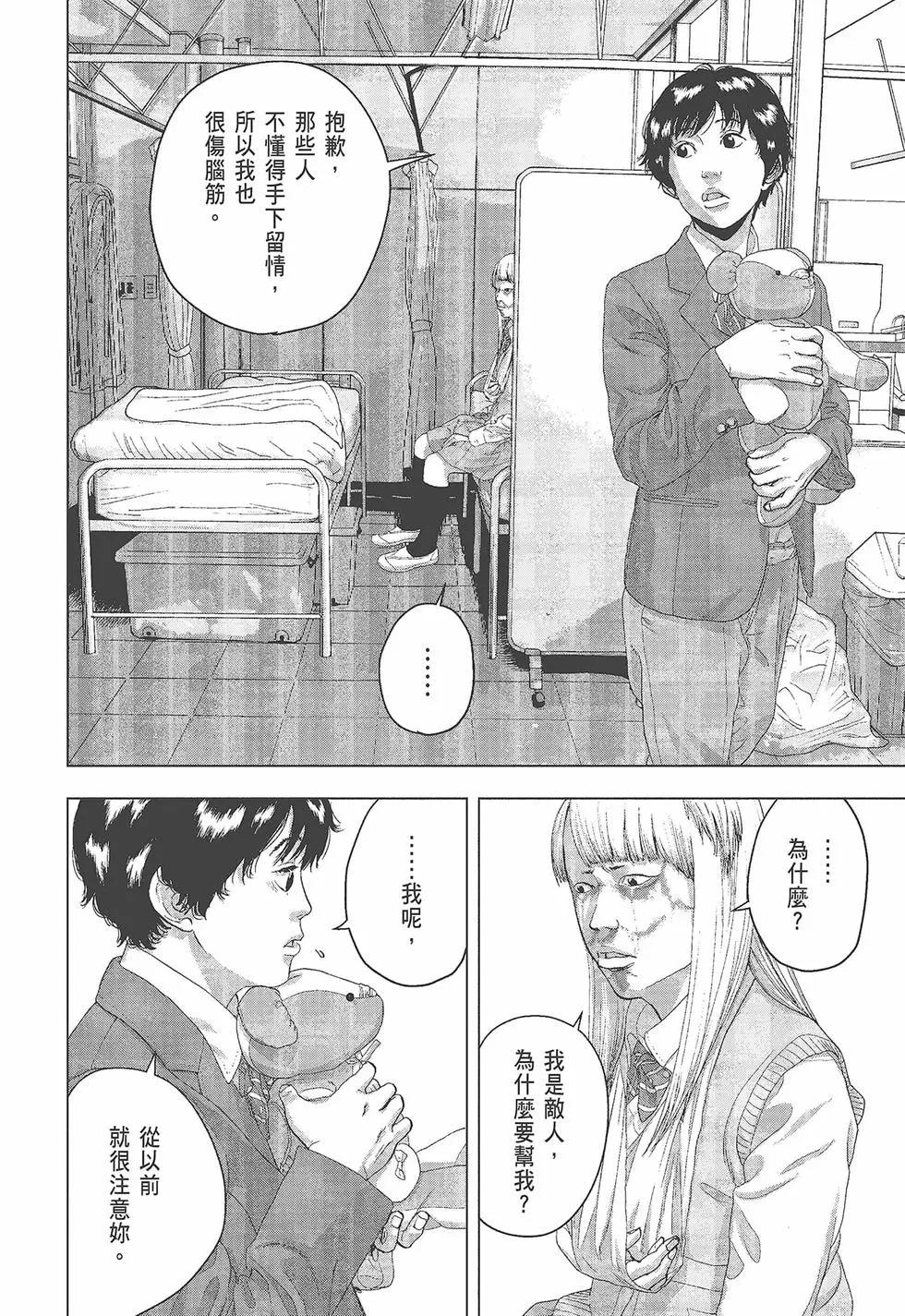 第05卷20