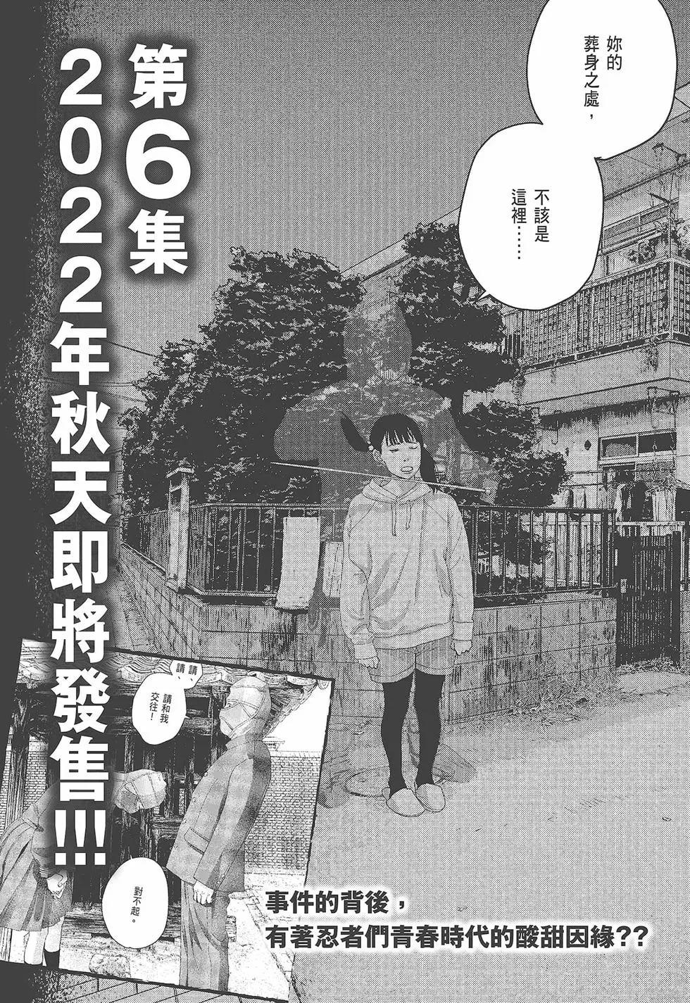 第05卷203