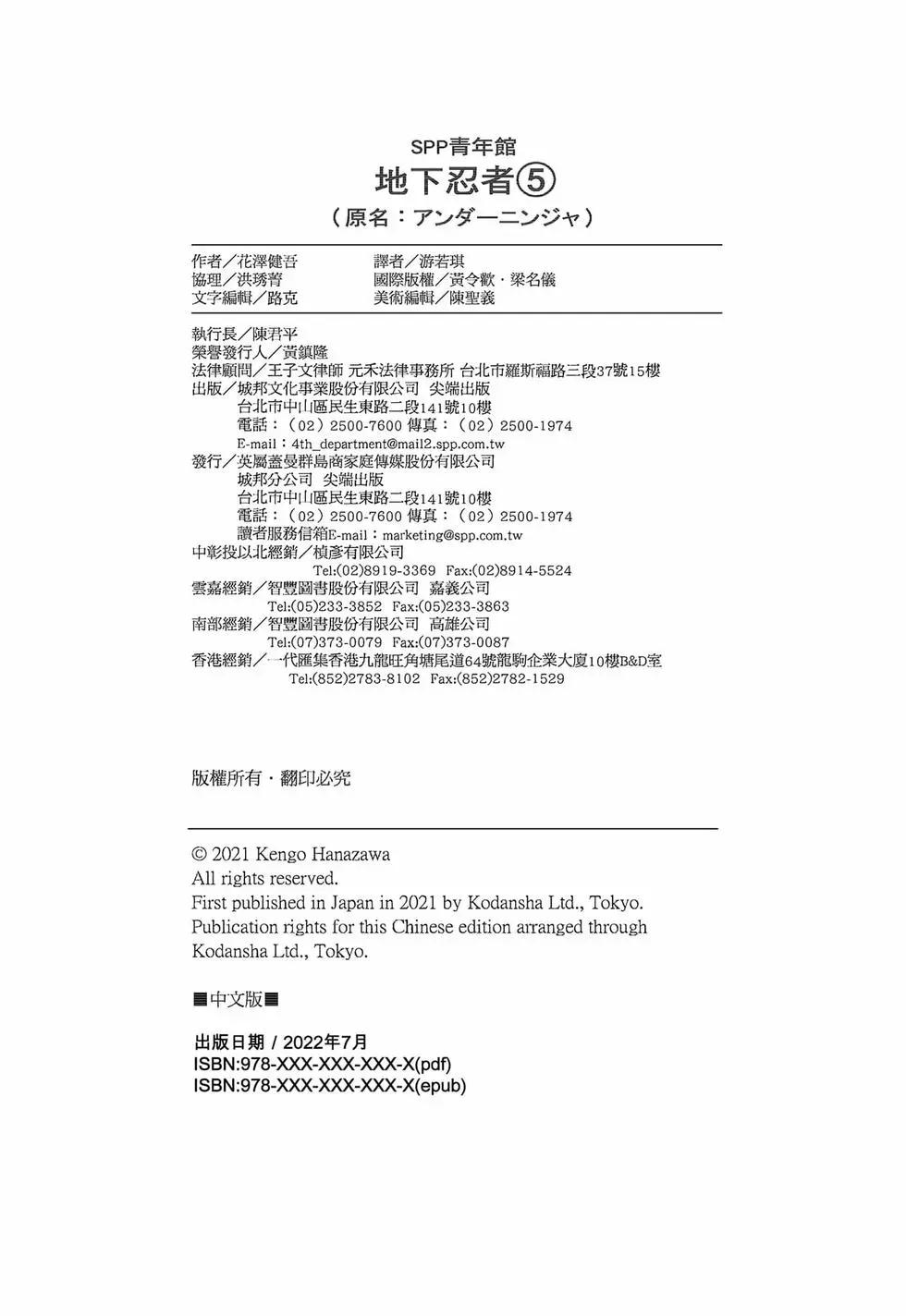 第05卷204