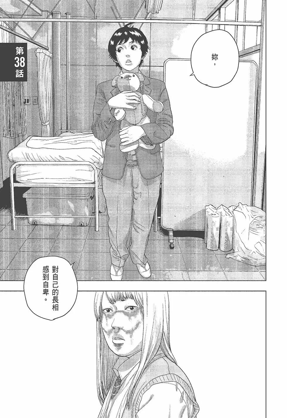第05卷23