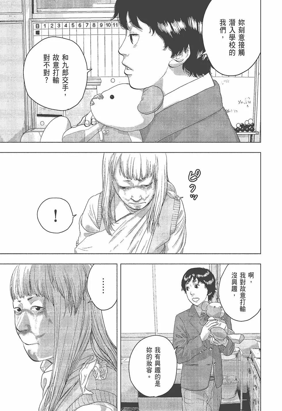 第05卷25
