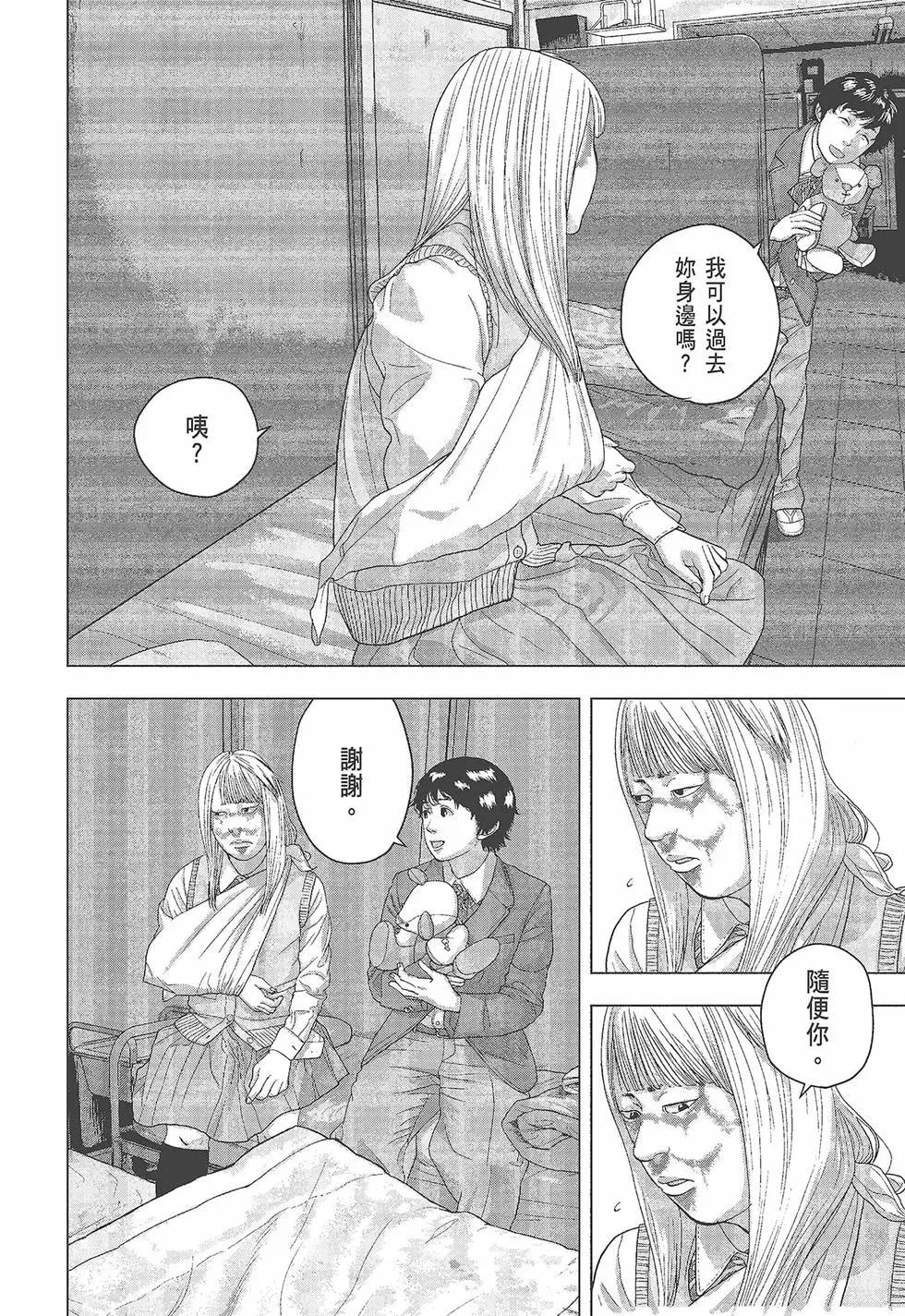 第05卷26