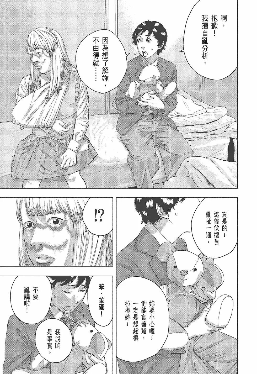 第05卷29
