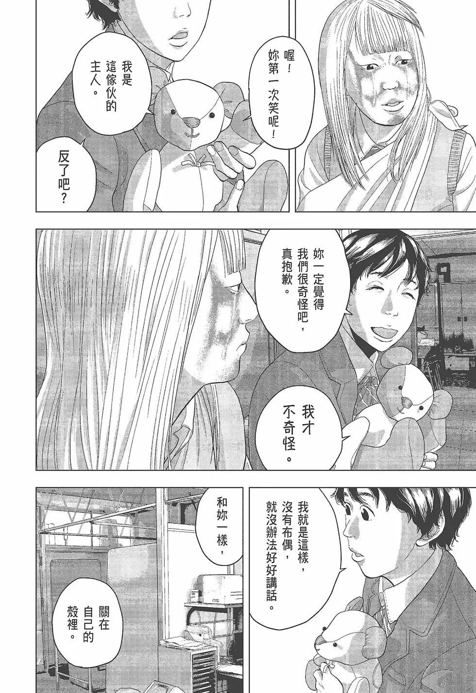 第05卷30