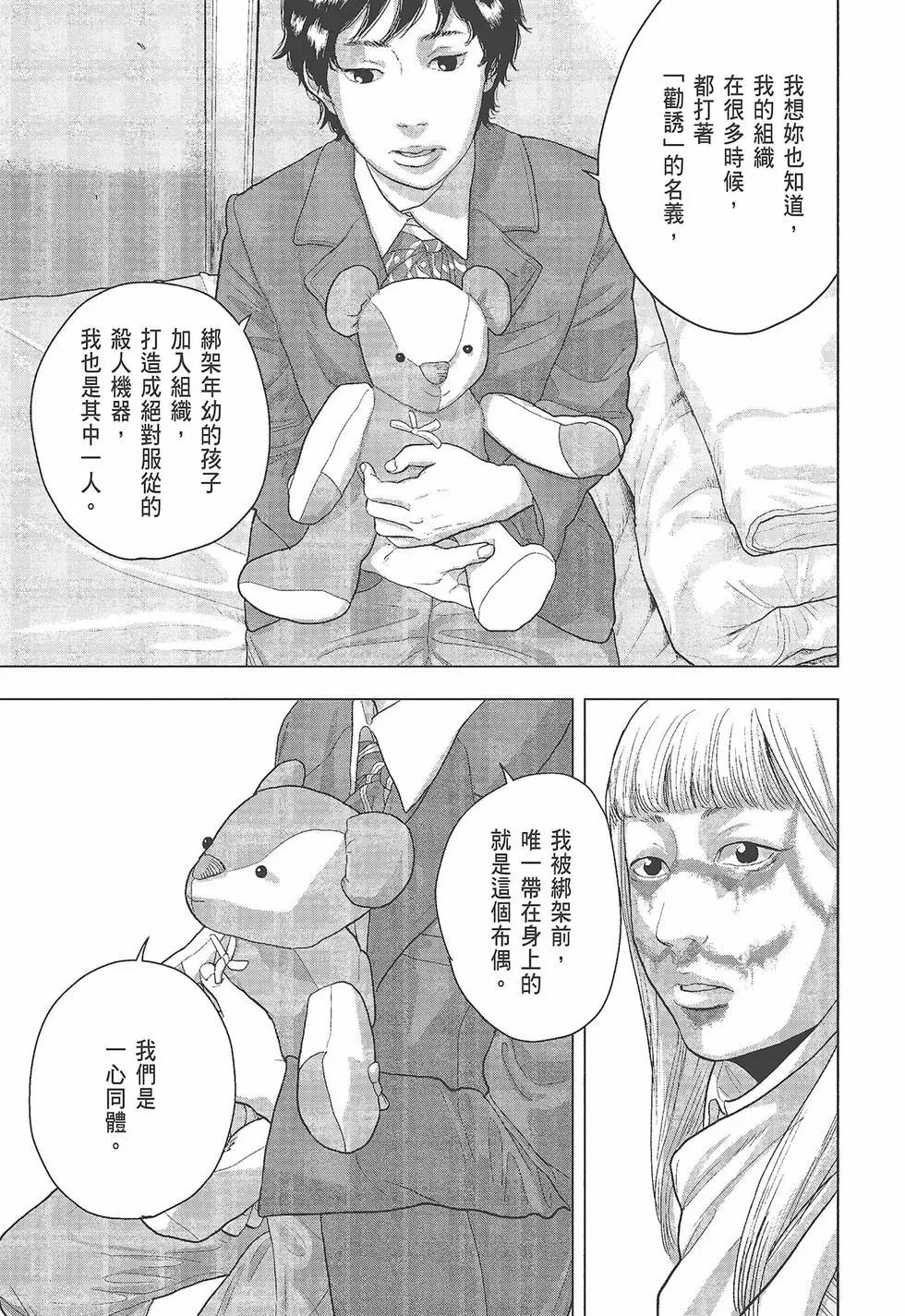 第05卷31