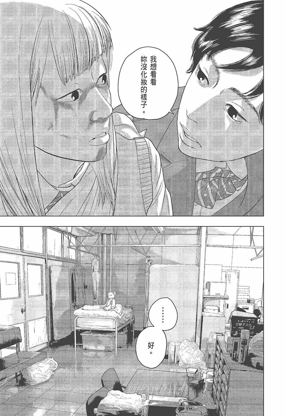 第05卷33