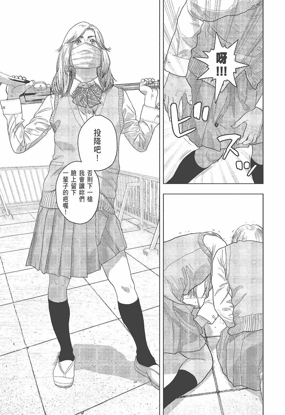 第05卷39