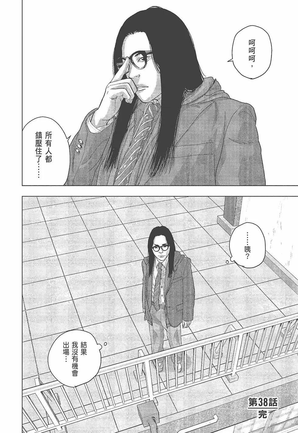 第05卷40
