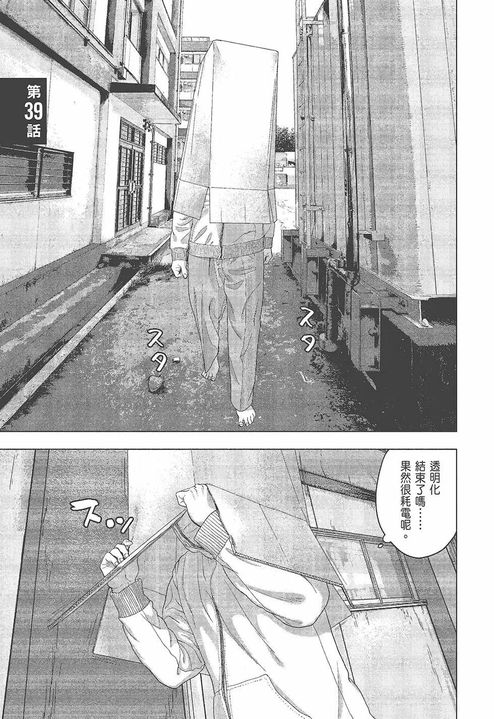 第05卷43