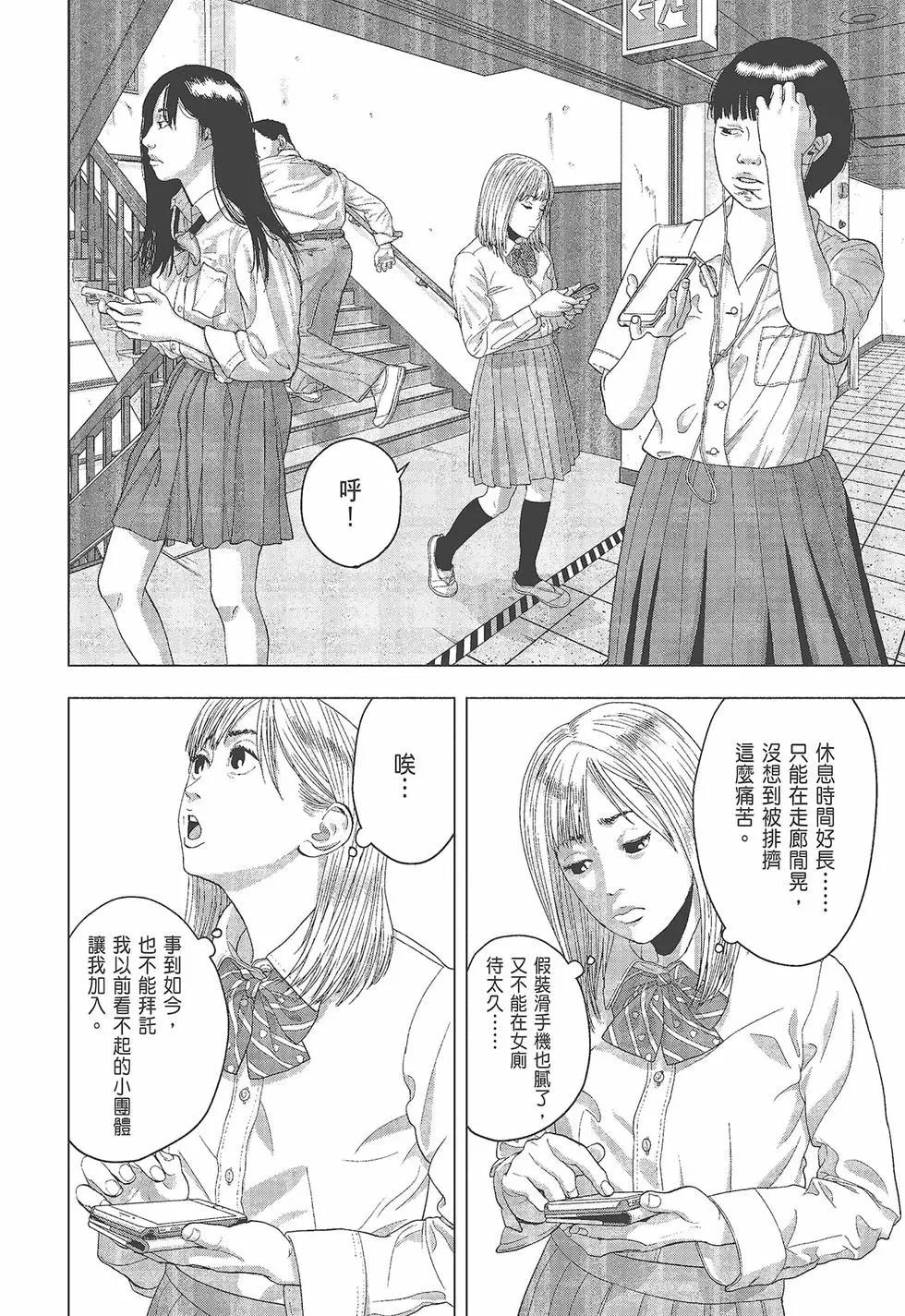 第05卷46