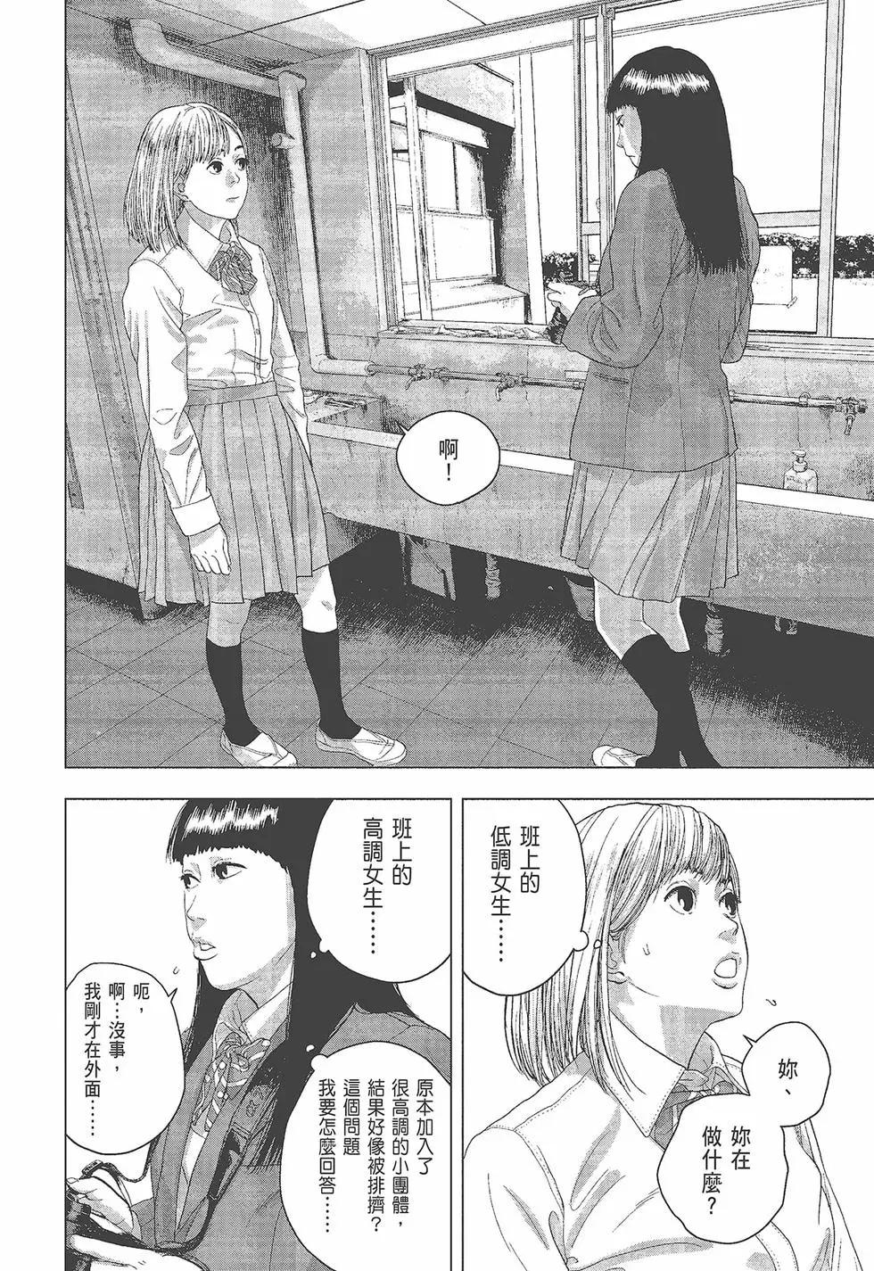 第05卷48