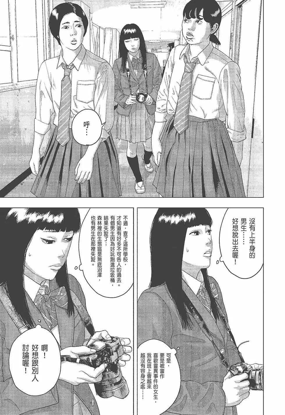 第05卷51