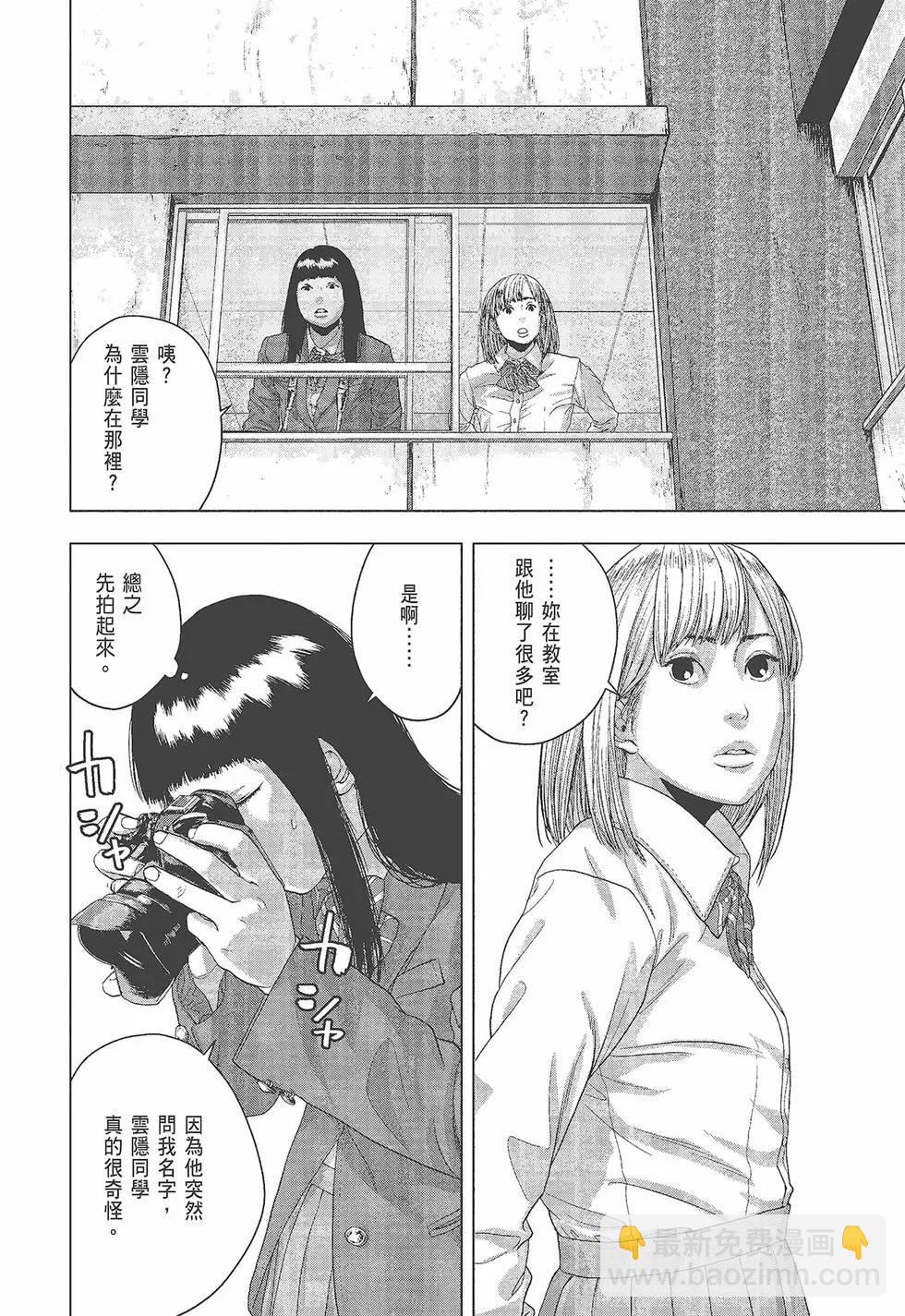 第05卷54