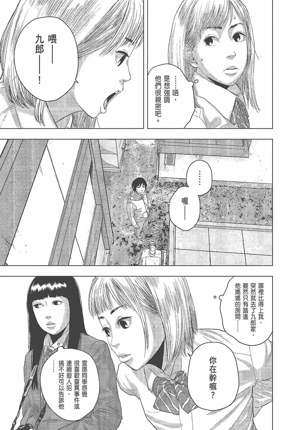 第05卷55