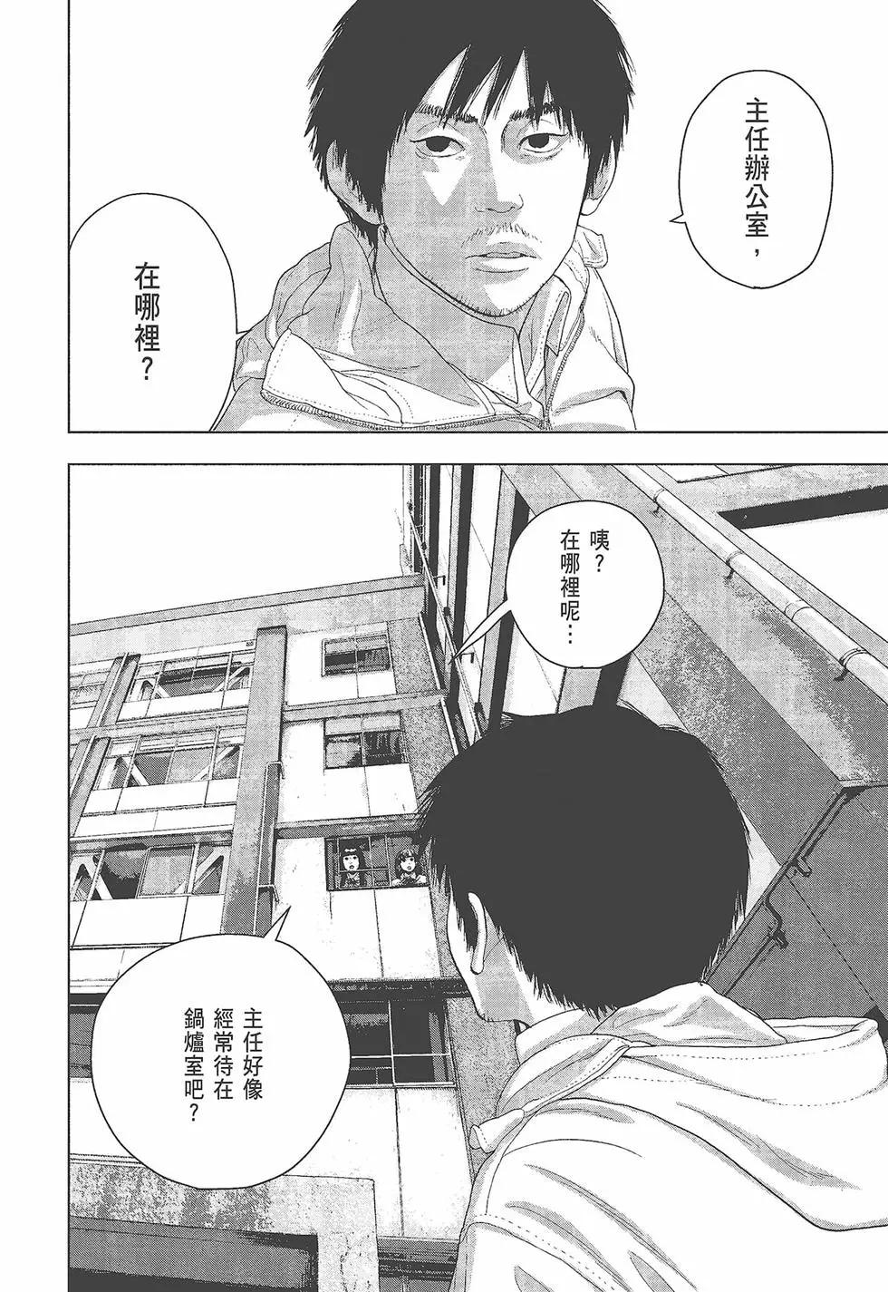 第05卷56