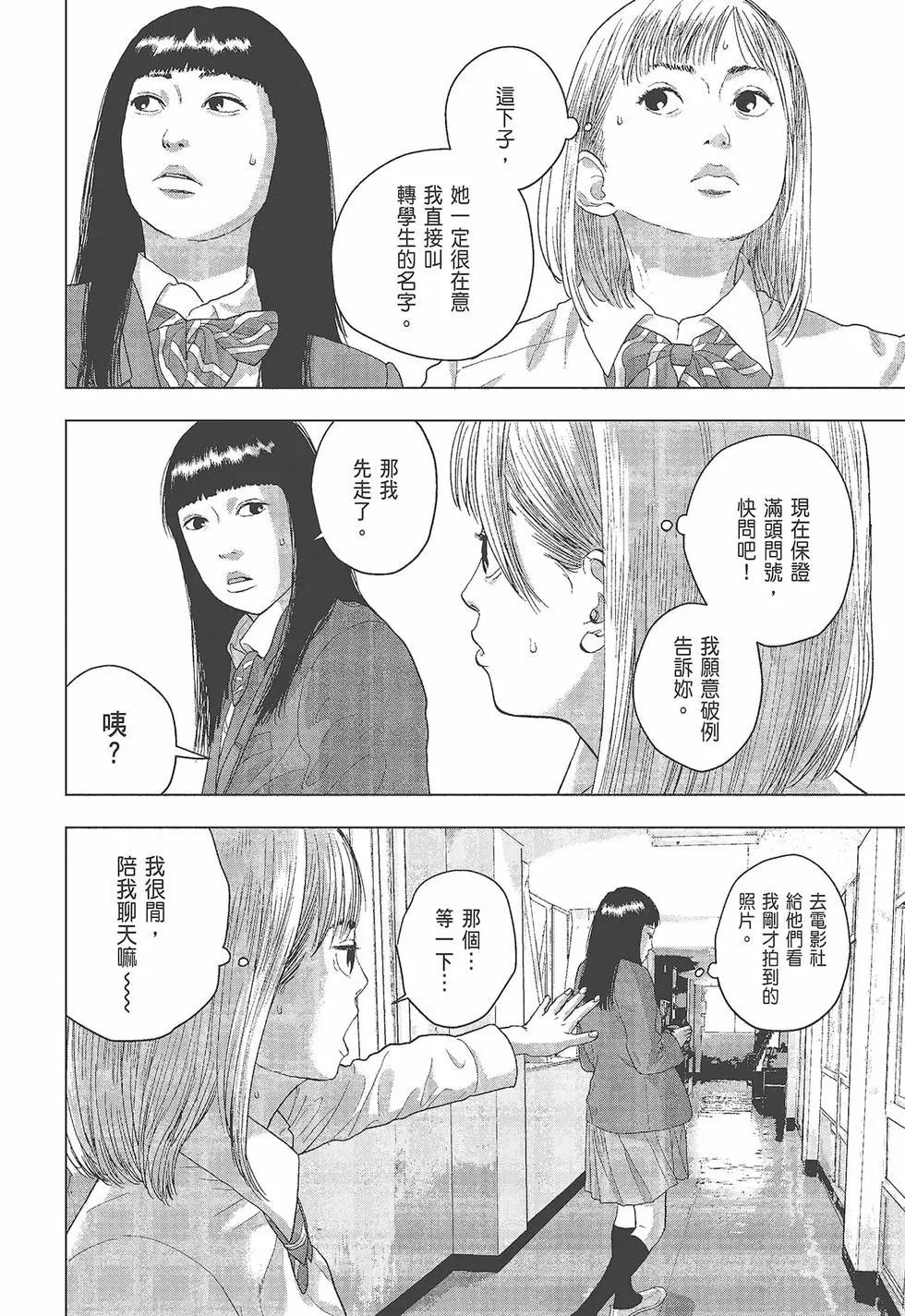 第05卷58