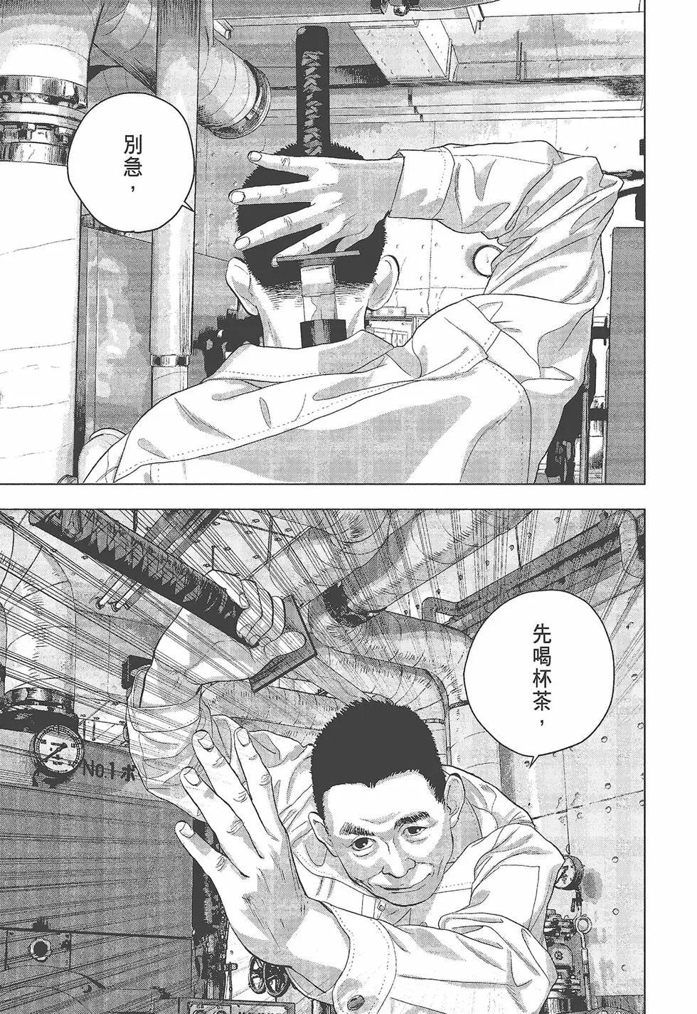 第05卷67