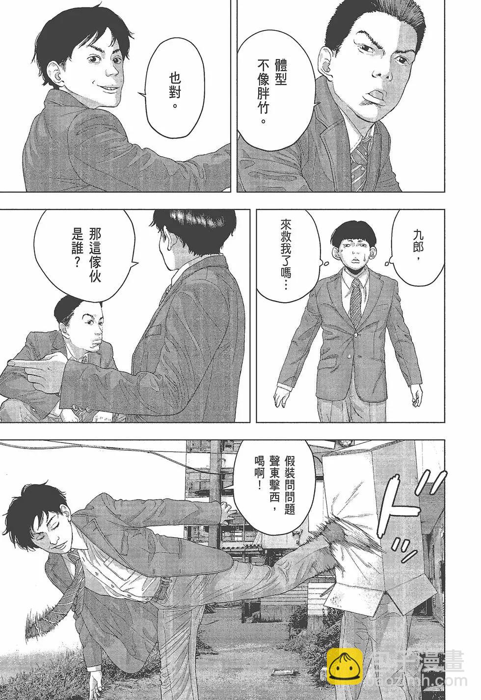 第05卷7