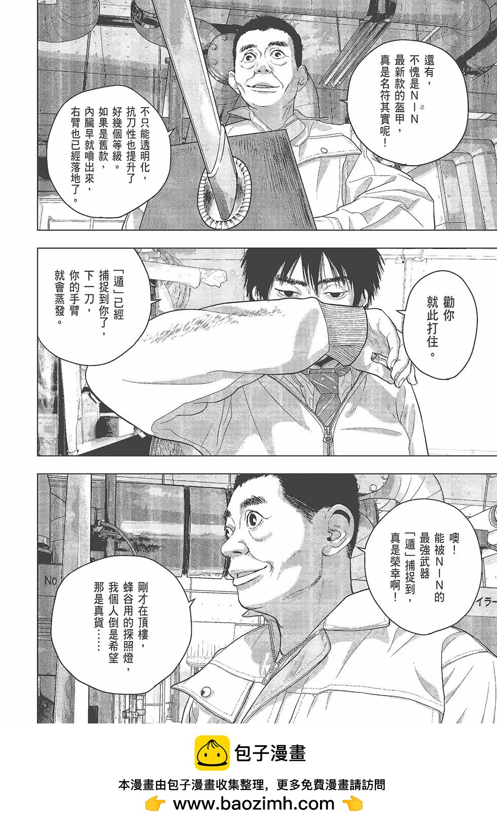 第05卷74