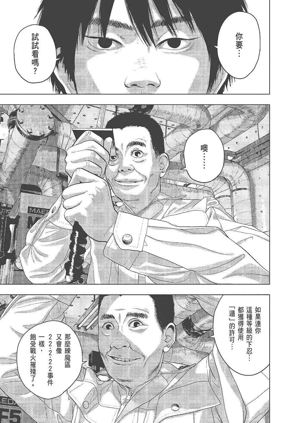 第05卷75