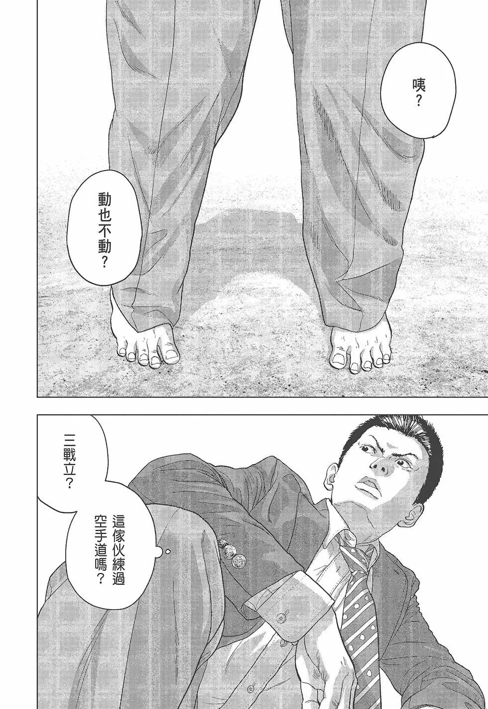 第05卷8