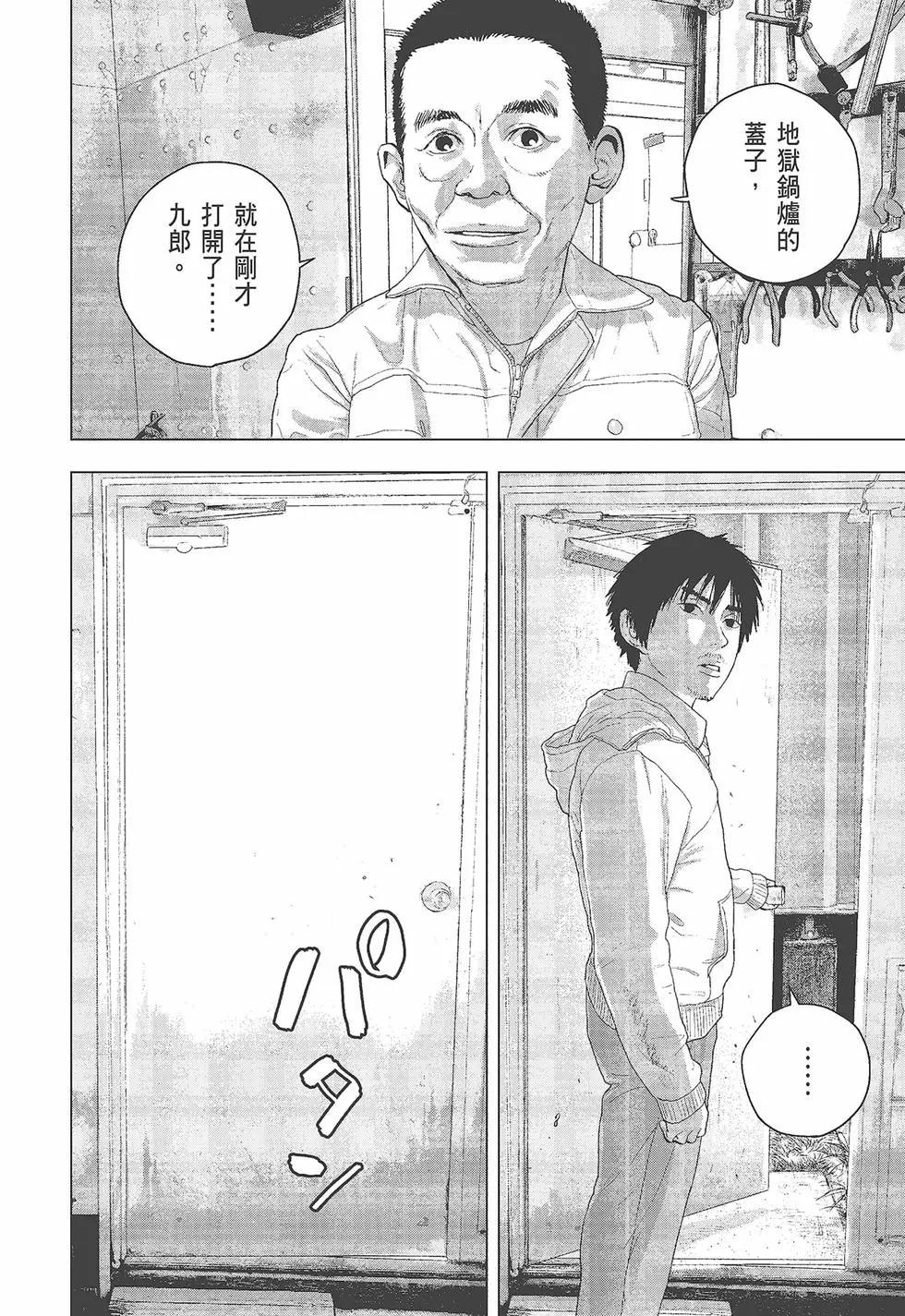 第05卷82