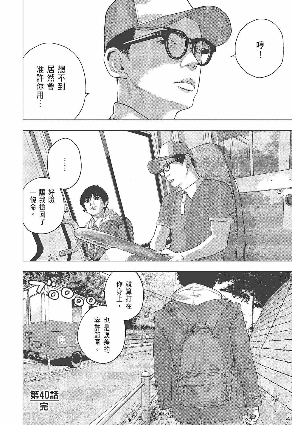 第05卷84