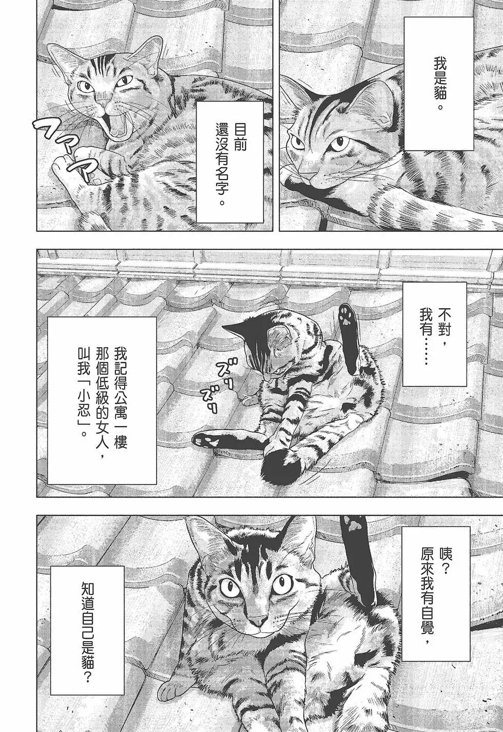 第05卷86