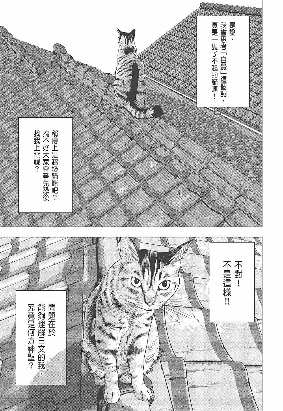 第05卷87
