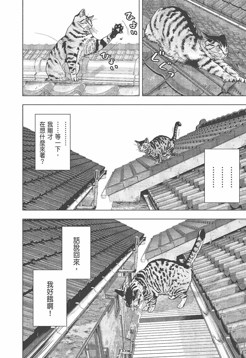 第05卷88