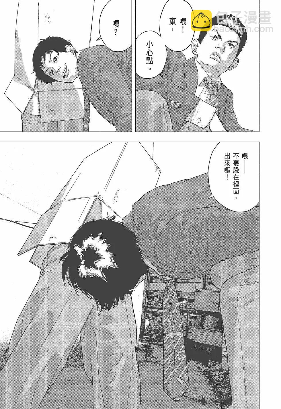 第05卷9