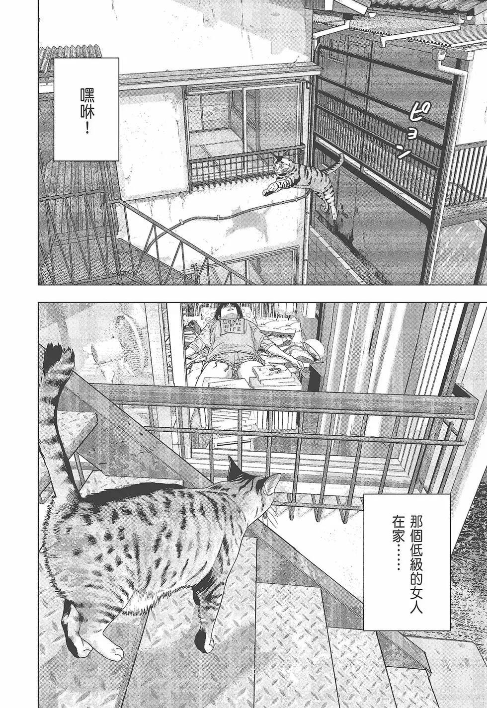 第05卷90