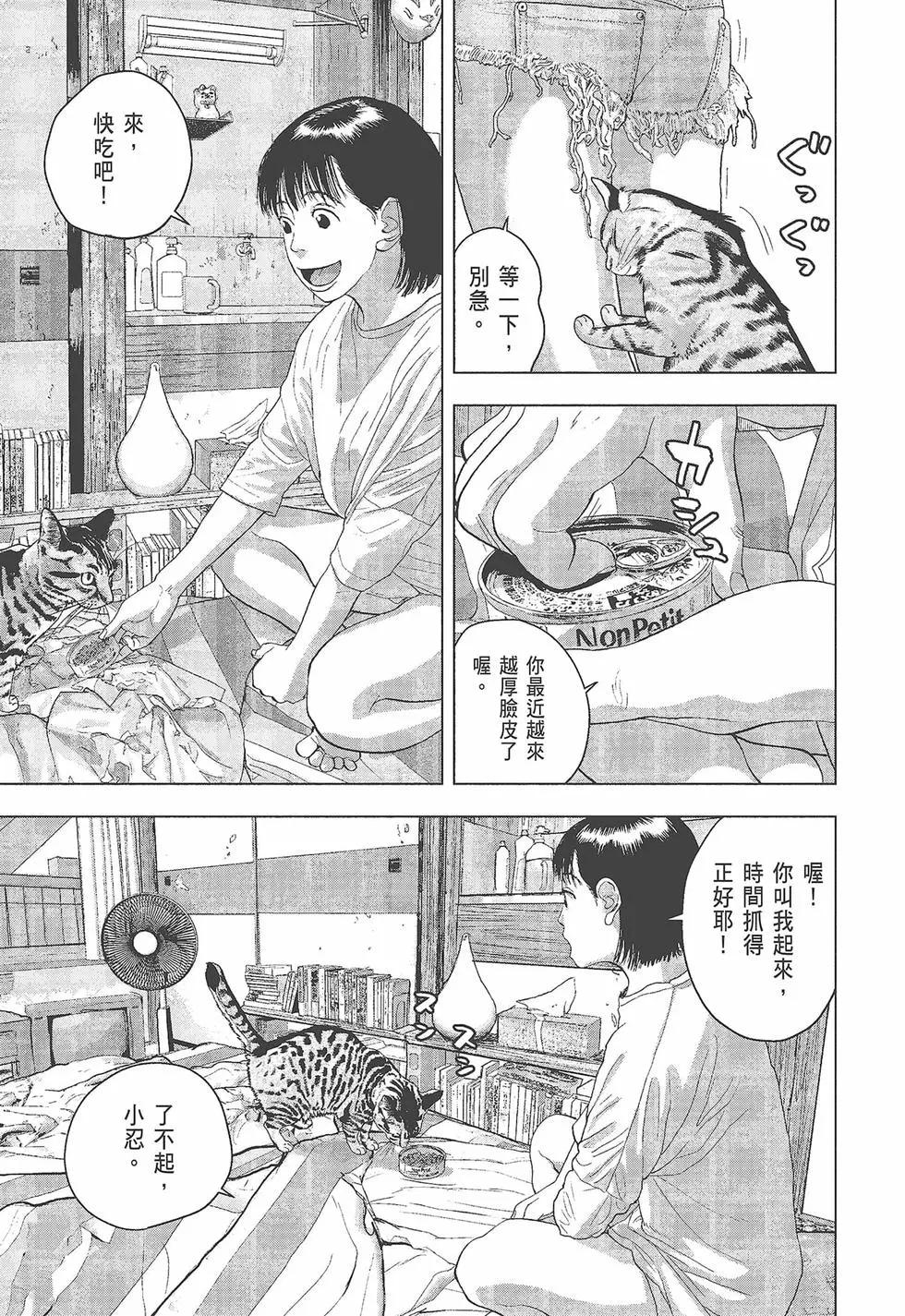 第05卷93