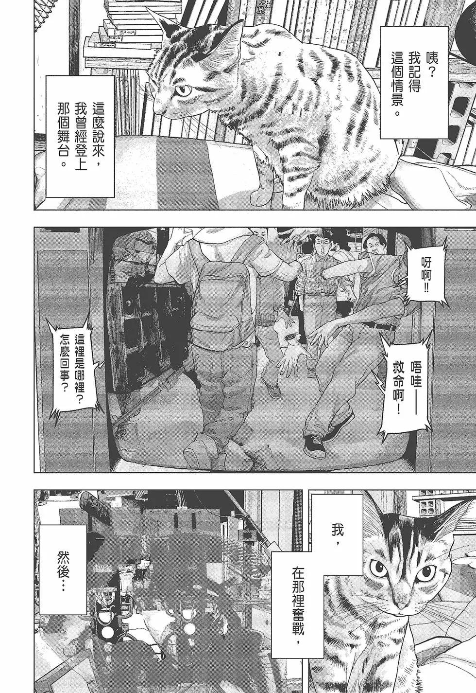 第05卷96