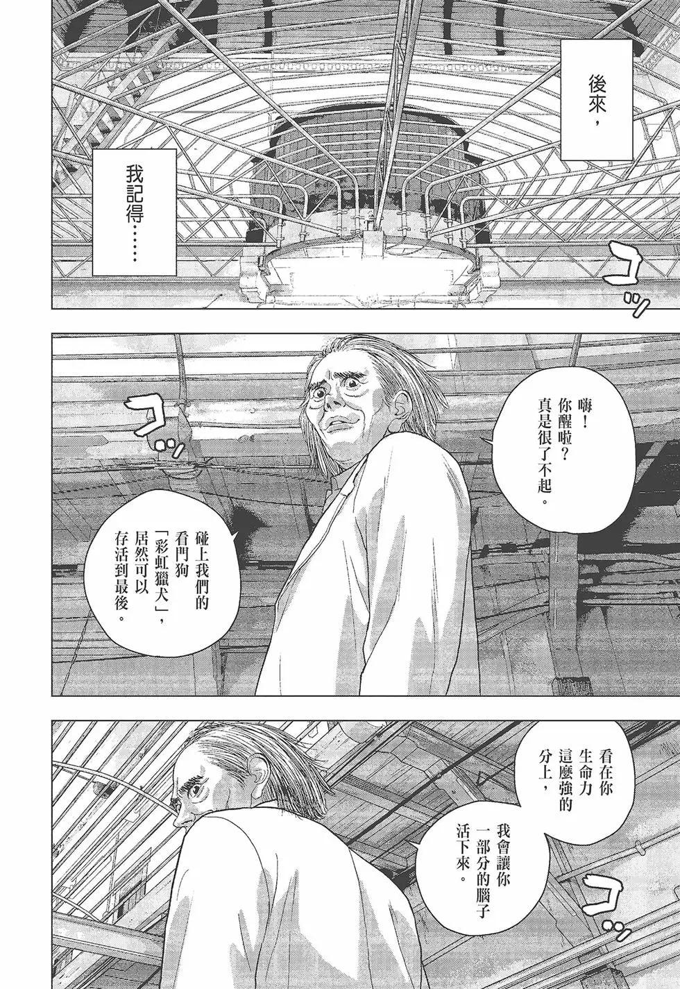 第05卷98