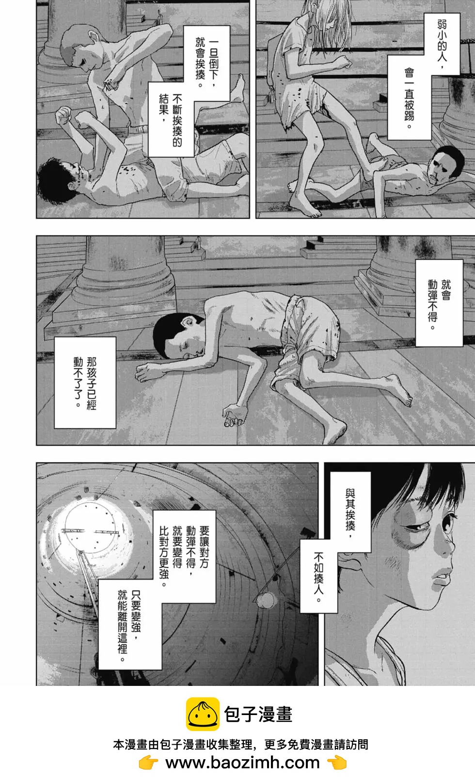 第06卷103