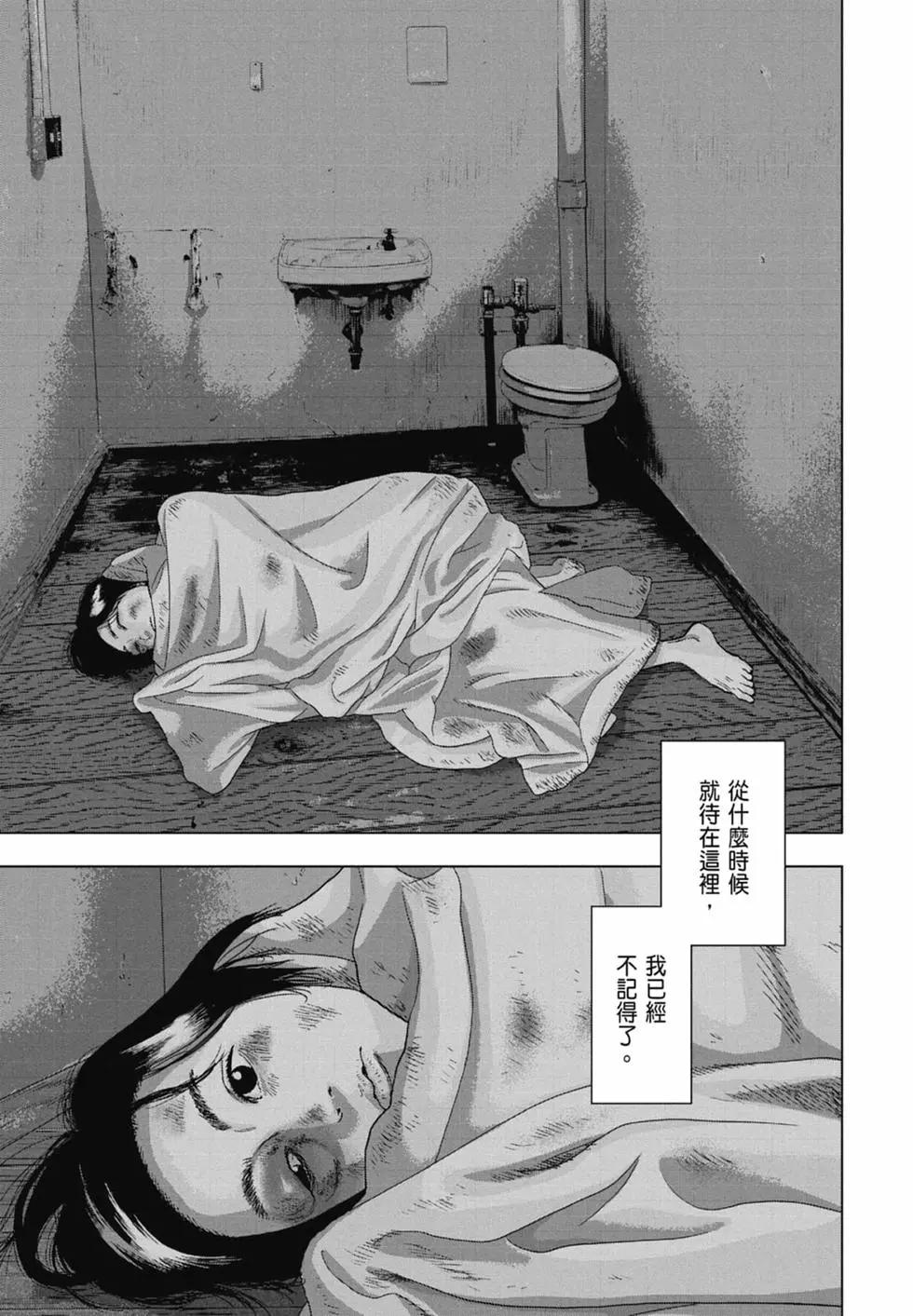 第06卷104