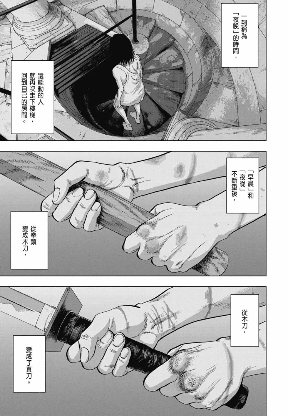 第06卷108